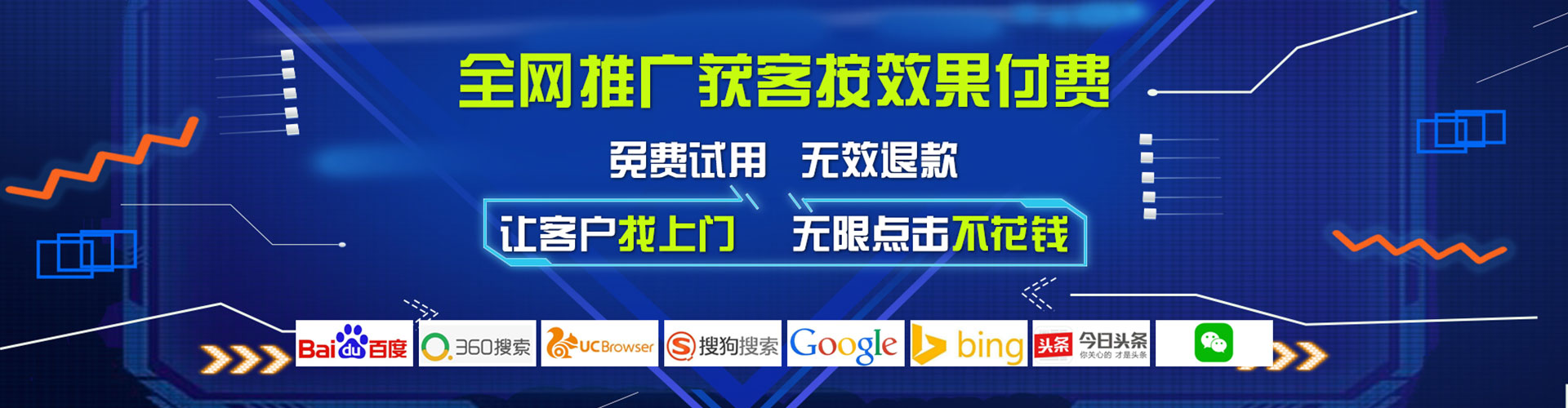 林芝信息流优化师