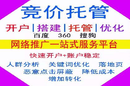 知乎信息流广告的转化率提升案例分享