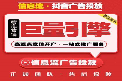 百度竞价包年服务：助力企业快速抢占市场